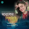 About Mayabono Biharini Song